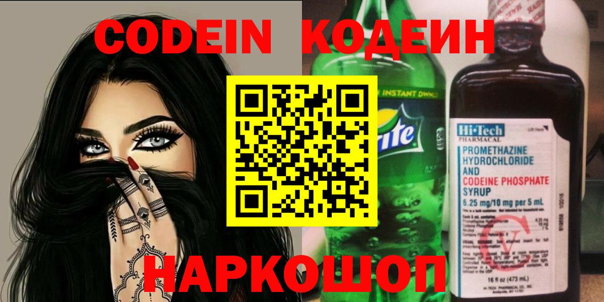 COCAIN  Бошки Шишки  A PVP СК   Новомосковск  МЕТ  Меф МЯУ МЯУ кристаллы  ГАШИШ 