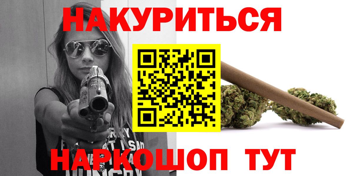 Марихуана Bruce Banner  Канабис сатива  Новомосковск 